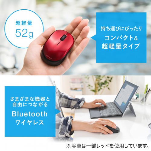 ワイヤレスマウス(Bluetooth・充電式・おすすめ・おしゃれ・人気・ブルーLED・静音・超軽量・3ボタン・ブラック）MA-BBS308BK サンワサプライ