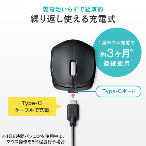 ワイヤレスマウス(Bluetooth・充電式・おすすめ・おしゃれ・人気・ブルーLED・静音・超軽量・3ボタン・ブラック）MA-BBS308BK サンワサプライ