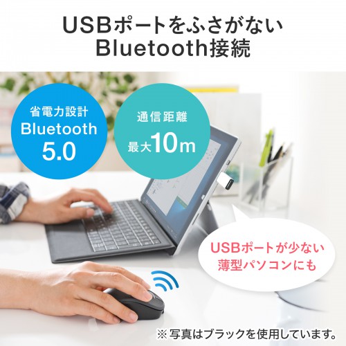 ワイヤレスマウス(Bluetooth・充電式・おすすめ・おしゃれ・人気・ブルーLED・静音・超軽量・3ボタン・レッド）MA-BBS308R サンワサプライ