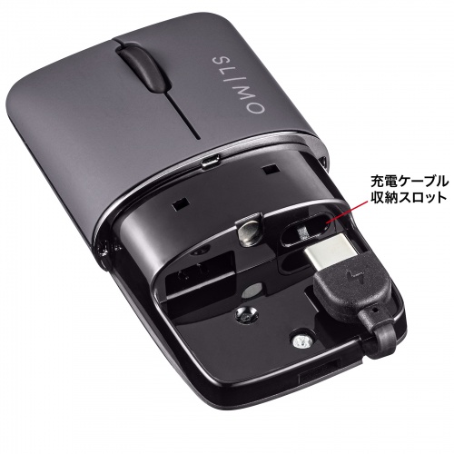 ワイヤレスマウス(Bluetooth・充電式・おすすめ・おしゃれ・人気・モバイルマウス・SLIMO・スリム・軽量・静音・ブラック） MA-BBS310BK サンワサプライ