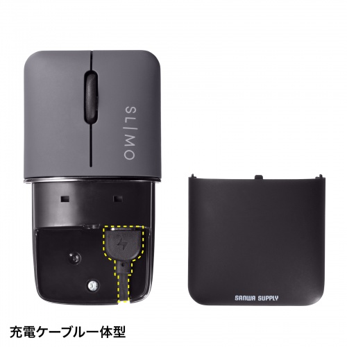 ワイヤレスマウス(Bluetooth・充電式・おすすめ・おしゃれ・人気・モバイルマウス・SLIMO・スリム・軽量・静音・ブラック） MA-BBS310BK サンワサプライ