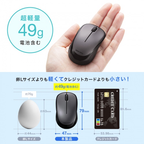 超小型マウス（Bluetooth・静音・Win/Mac対応・3ボタン・軽量・乾電池式・ダークシルバー）