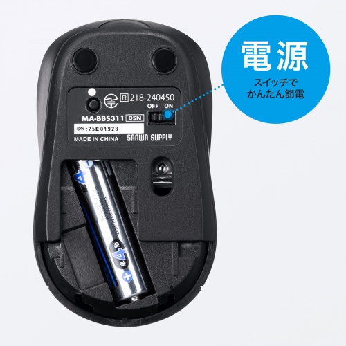 超小型マウス（Bluetooth・静音・Win/Mac対応・3ボタン・軽量・乾電池式・ダークシルバー）