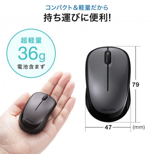 ワイヤレスマウス(Bluetooth・おすすめ・おしゃれ・人気・ブルーLED・超小型・超軽量・3ボタン・電池式・左右対称・ダークシルバー） MA-BBS311DS サンワサプライ