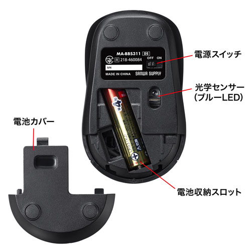 ワイヤレスマウス(Bluetooth・おすすめ・おしゃれ・人気・ブルーLED・超小型・超軽量・3ボタン・電池式・左右対称・ダークシルバー） MA-BBS311DS サンワサプライ