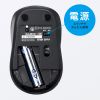 超小型マウス（Bluetooth・静音・Win/Mac対応・3ボタン・軽量・乾電池式・レッド）