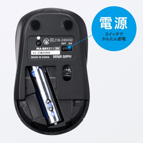 超小型マウス（Bluetooth・静音・Win/Mac対応・3ボタン・軽量・乾電池式・レッド）