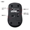 超小型マウス（Bluetooth・静音・Win/Mac対応・3ボタン・軽量・乾電池式・レッド）