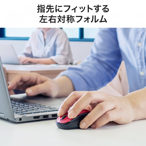 ワイヤレスマウス(Bluetooth・おすすめ・おしゃれ・人気・ブルーLED・超小型・超軽量・3ボタン・電池式・左右対称・レッド） MA-BBS311R サンワサプライ