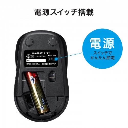 ワイヤレスマウス(Bluetooth・おすすめ・おしゃれ・人気・ブルーLED・超小型・超軽量・3ボタン・電池式・左右対称・レッド） MA-BBS311R サンワサプライ