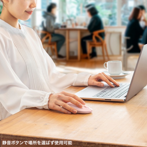 Bluetoothマウス（薄型・3ボタン・静音・かわいい・3台マルチペアリング・乾電池式・ワイヤレス・無線・くすみカラー・ベージュ）