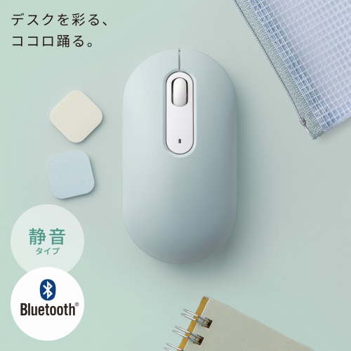 Bluetoothマウス（薄型・3ボタン・静音・かわいい・3台マルチペアリング・乾電池式・ワイヤレス・無線・くすみカラー・グリーン）