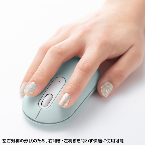 Bluetoothマウス（薄型・3ボタン・静音・かわいい・3台マルチペアリング・乾電池式・ワイヤレス・無線・くすみカラー・グリーン）