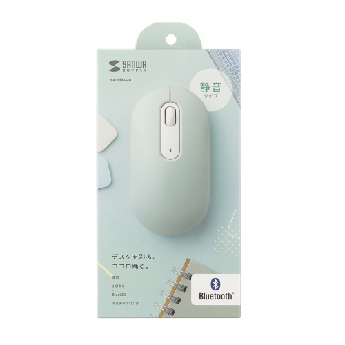 Bluetoothマウス（薄型・3ボタン・静音・かわいい・3台マルチペアリング・乾電池式・ワイヤレス・無線・くすみカラー・グリーン）