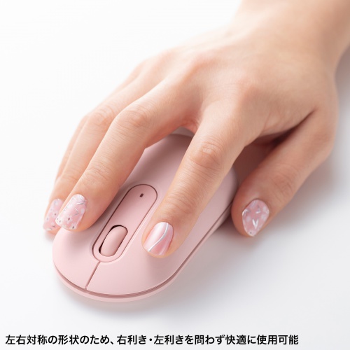 Bluetoothマウス（薄型・3ボタン・静音・かわいい・3台マルチペアリング・乾電池式・ワイヤレス・無線・くすみカラー・ピンク）
