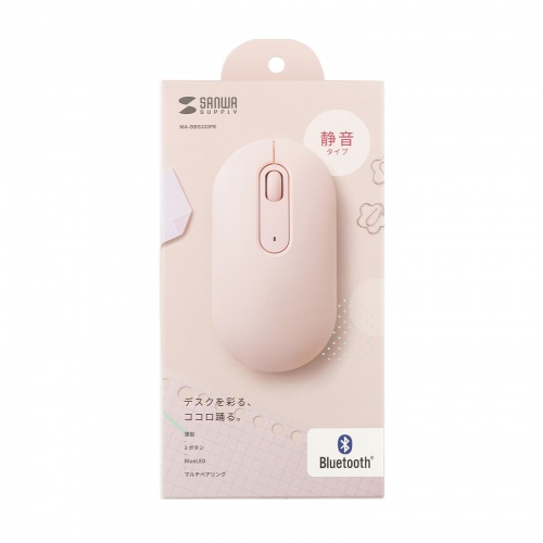 Bluetoothマウス（薄型・3ボタン・静音・かわいい・3台マルチペアリング・乾電池式・ワイヤレス・無線・くすみカラー・ピンク）