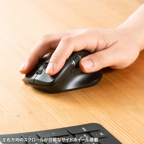 Bluetoothマウス（横スクロール・サイドホイール・乾電池式・マルチペアリング・静音・ワイヤレス・DPI切替・ブラック） MA-BBS523BK サンワサプライ