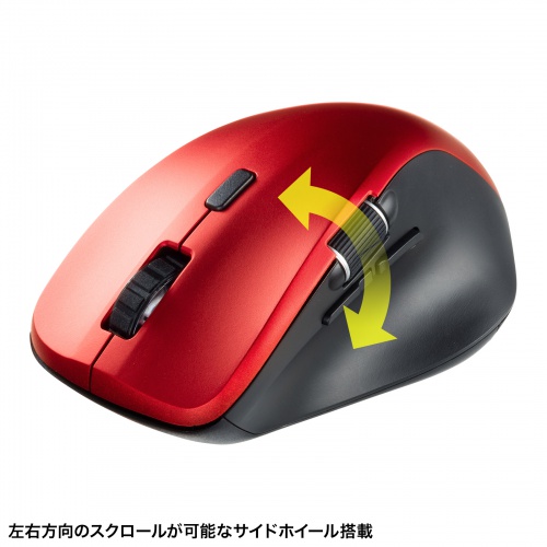 Bluetoothマウス（横スクロール・サイドホイール・乾電池式・マルチペアリング・静音・ワイヤレス・DPI切替・レッド） MA-BBS523R サンワサプライ