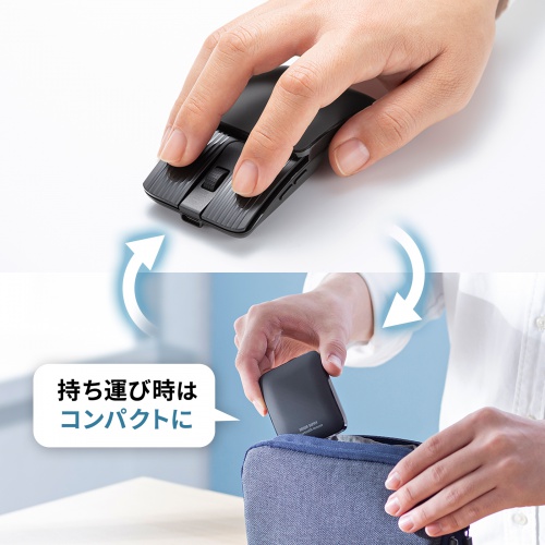 マウス（小型・Bluetooth・静音・5ボタン・戻る/進むボタン・ホイール・スライドカバー・持ち運び・コンパクト・モバイル・急速充電式・スリム・軽量・グレー）