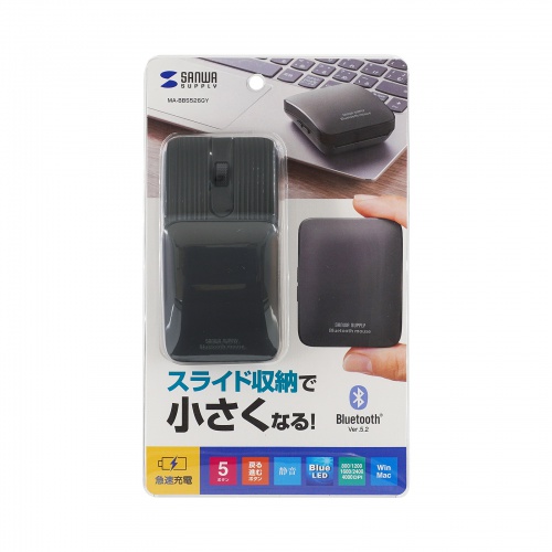 マウス（小型・Bluetooth・静音・5ボタン・戻る/進むボタン・ホイール・スライドカバー・持ち運び・コンパクト・モバイル・急速充電式・スリム・軽量・グレー）