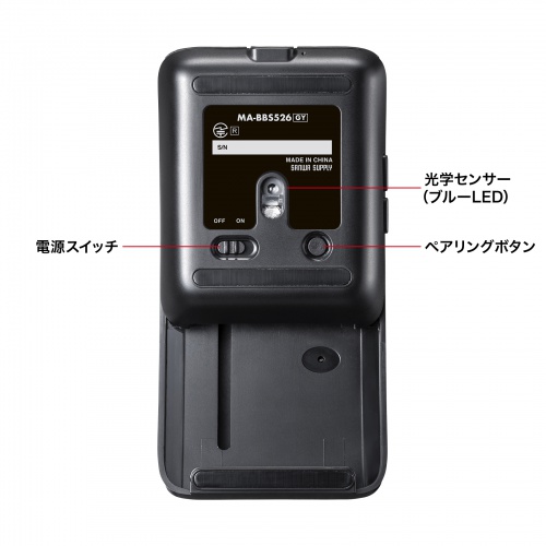 マウス（小型・Bluetooth・静音・5ボタン・戻る/進むボタン・ホイール・スライドカバー・持ち運び・コンパクト・モバイル・急速充電式・スリム・軽量・グレー）