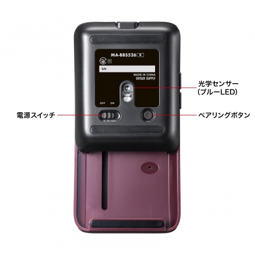 マウス（小型・Bluetooth・静音・5ボタン・戻る/進むボタン・ホイール・スライドカバー・持ち運び・コンパクト・モバイル・急速充電式・スリム・軽量・レッド）