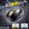 ワイヤレスマウス（チルトホイール・高速スクロール・Bluetooth・無線・静音・5ボタン・ブルーLED・マルチペアリング・カウント切り替え・左右スクロール・Mac対応・戻る・進む）
