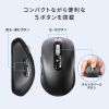 ワイヤレスマウス（チルトホイール・高速スクロール・Bluetooth・無線・静音・5ボタン・ブルーLED・マルチペアリング・カウント切り替え・左右スクロール・Mac対応・戻る・進む）