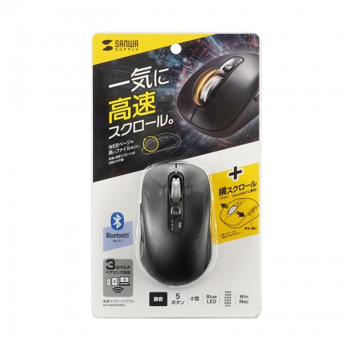 ワイヤレスマウス（チルトホイール・高速スクロール・Bluetooth・無線・静音・5ボタン・ブルーLED・マルチペアリング・カウント切り替え・左右スクロール・Mac対応・戻る・進む）