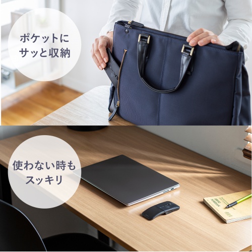 Bluetoothマウス（薄型・3ボタン・USB充電式・IRセンサー・折りたたみ式・マルチペアリング対応・ポーチ付き・ブラック）