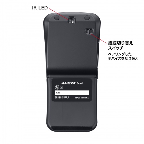 Bluetoothマウス（薄型・3ボタン・USB充電式・IRセンサー・折りたたみ式・マルチペアリング対応・ポーチ付き・ブラック）