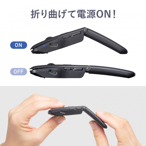 Bluetoothマウス（薄型・5ボタン・戻る進むボタン・USB充電式・IRセンサー・折りたたみ式・マルチペアリング対応・ポーチ付き・ブラック）