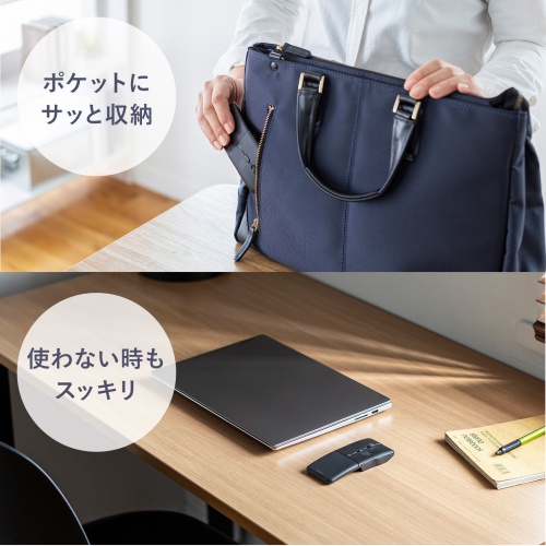 Bluetoothマウス（薄型・5ボタン・戻る進むボタン・USB充電式・IRセンサー・折りたたみ式・マルチペアリング対応・ポーチ付き・ブラック）