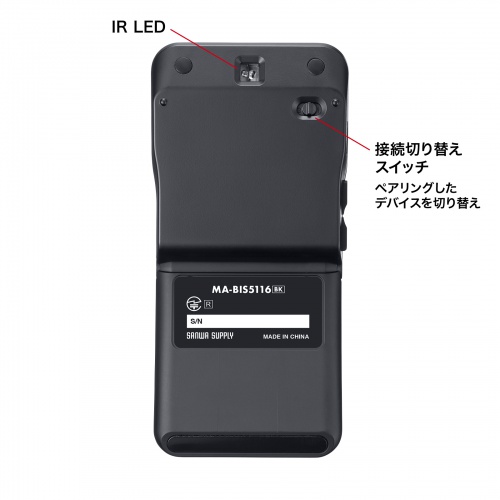 Bluetoothマウス（薄型・5ボタン・戻る進むボタン・USB充電式・IRセンサー・折りたたみ式・マルチペアリング対応・ポーチ付き・ブラック）