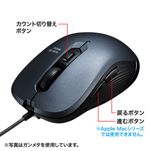 有線マウス(ケーブル接続・ブルーLED・5ボタン・DPI切替・ラバー塗装・左右対称・中型・ブルー・サンワサプライ)