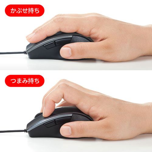 マウス（静音・有線・USB接続・ブルーLED・5ボタン・中型・ブラック）