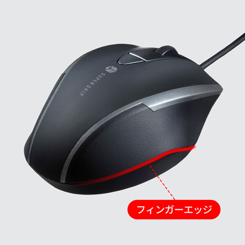 マウス（静音・有線・USB接続・ブルーLED・5ボタン・中型・ブラック）