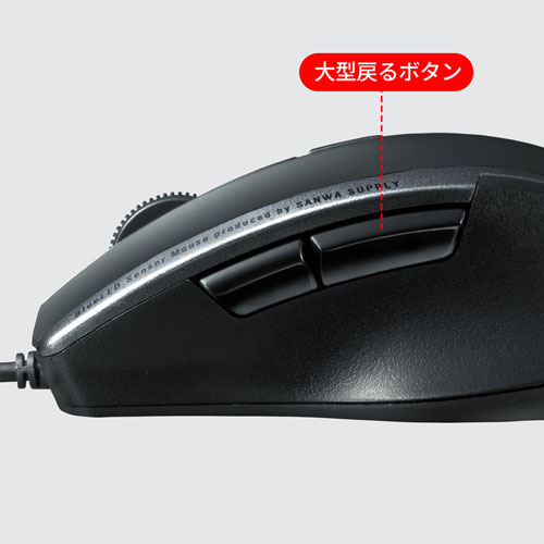 マウス（静音・有線・USB接続・ブルーLED・5ボタン・中型・ブラック）