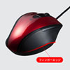 マウス（静音・有線・ブルーLED・5ボタン・中型・レッド）