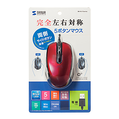 有線マウス(ケーブル接続・ブルーLED・5ボタン・DPI切替・左右