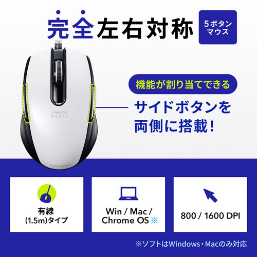 有線マウス(ケーブル接続・ブルーLED・5ボタン・DPI切替・左右