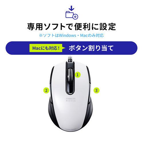 有線マウス(ケーブル接続・ブルーLED・5ボタン・DPI切替・左右
