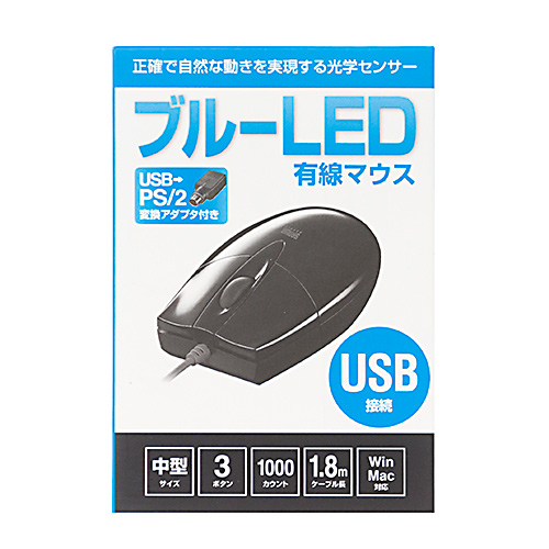 有線マウス(ブルーLED・USB-PS/2変換アダプタ付き・ブラック)