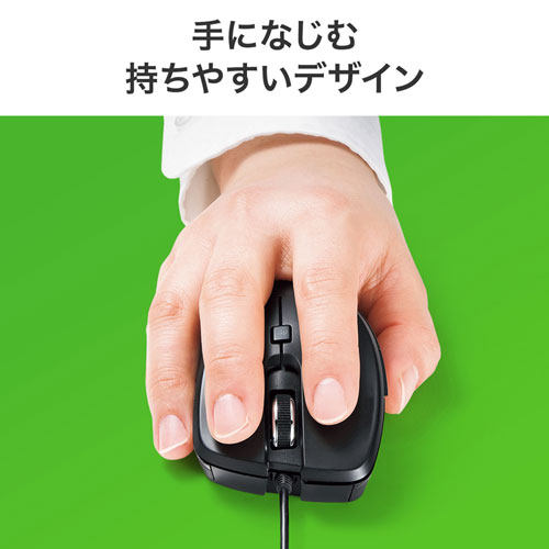 マウス(有線・ブルーLED・Type-C・中型・5ボタン・戻る/進むボタン搭載・iPhone15・iPhone15plus・ブラック・ドライバ不要) MA-BLC180BK サンワサプライ