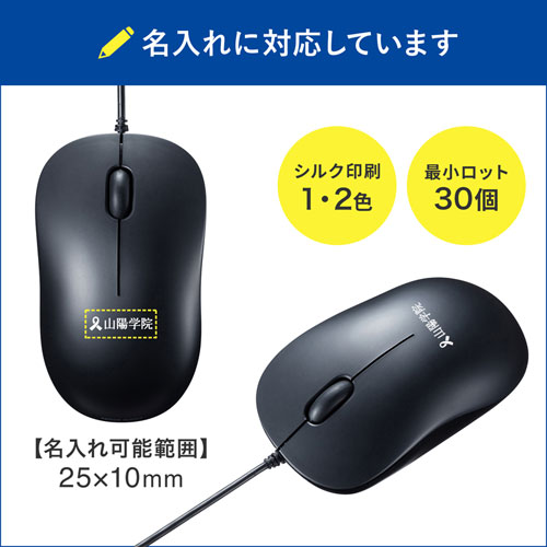 有線マウス（Type-C・静音・ブルーLED・中型・3ボタン・iPhone15・iPhone15plu・ブラック） MA-BLC194SBK サンワサプライ