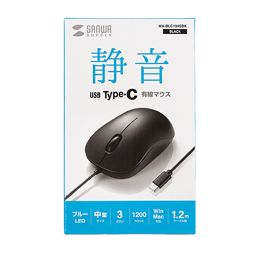 有線マウス（Type-C・静音・ブルーLED・中型・3ボタン・iPhone15・iPhone15plu・ブラック） MA-BLC194SBK サンワサプライ