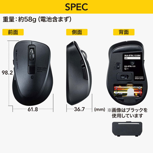 ワイヤレスマウス(Bluetooth・おすすめ・おしゃれ・人気・5ボタン・DPI切替・電池式・小型・ボタン割付・iPadOS対応・iOS14対応・ブラック) MA-BTBL155BK サンワサプライ