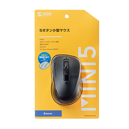 ワイヤレスマウス(Bluetooth・おすすめ・おしゃれ・人気・5ボタン・DPI切替・電池式・小型・ボタン割付・iPadOS対応・iOS14対応・ブラック) MA-BTBL155BK サンワサプライ