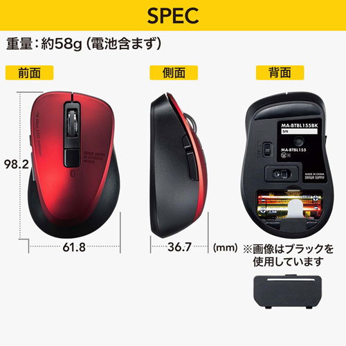 ワイヤレスマウス(Bluetooth・おすすめ・おしゃれ・人気・ブルーLED・5ボタン・DPI切替・電池式・小型・ボタン割付・iPadOS・iOS14・レッド) MA-BTBL155R サンワサプライ