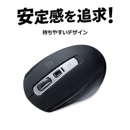 ワイヤレスマウス(Bluetooth・電池式・おすすめ・おしゃれ・人気・ブルーLED・5ボタン・DPI切替・ラバー塗装・中型・ブラック) MA-BTBL162BK サンワサプライ